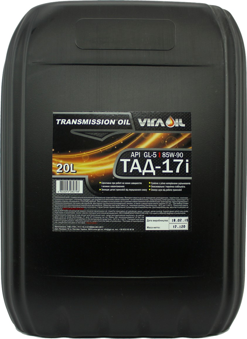Олива трансмісійна VIRA ТАД-17і 20 л (VI0165)